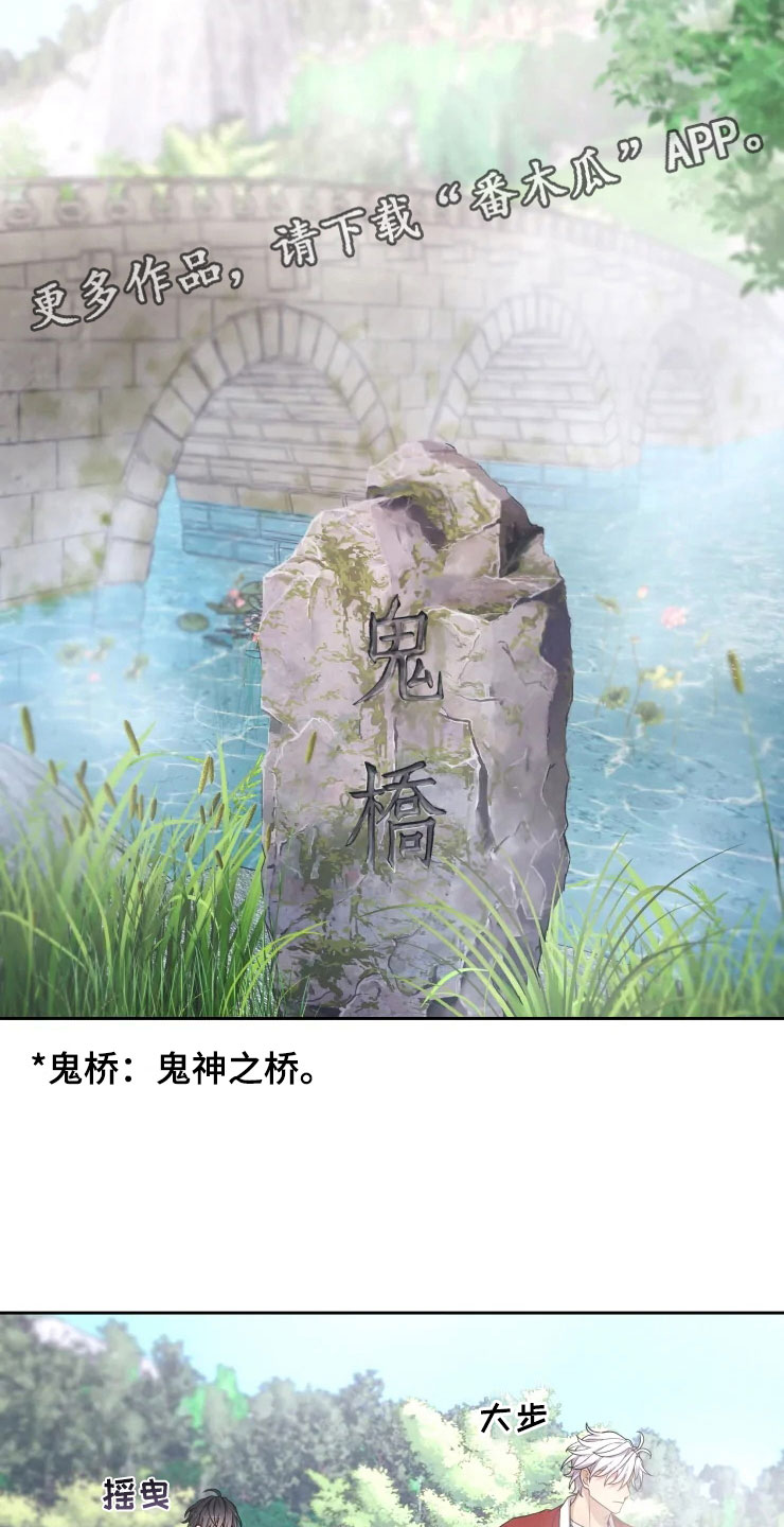第14话4