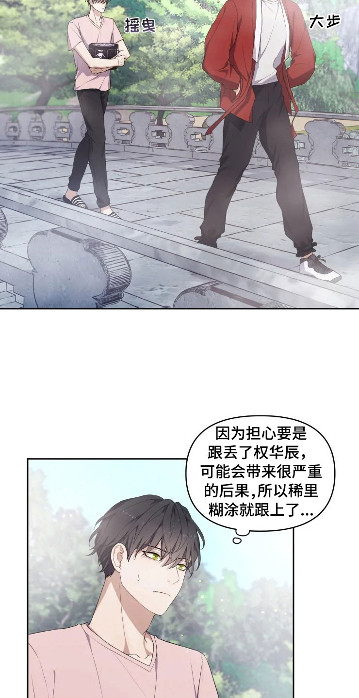 第14话5