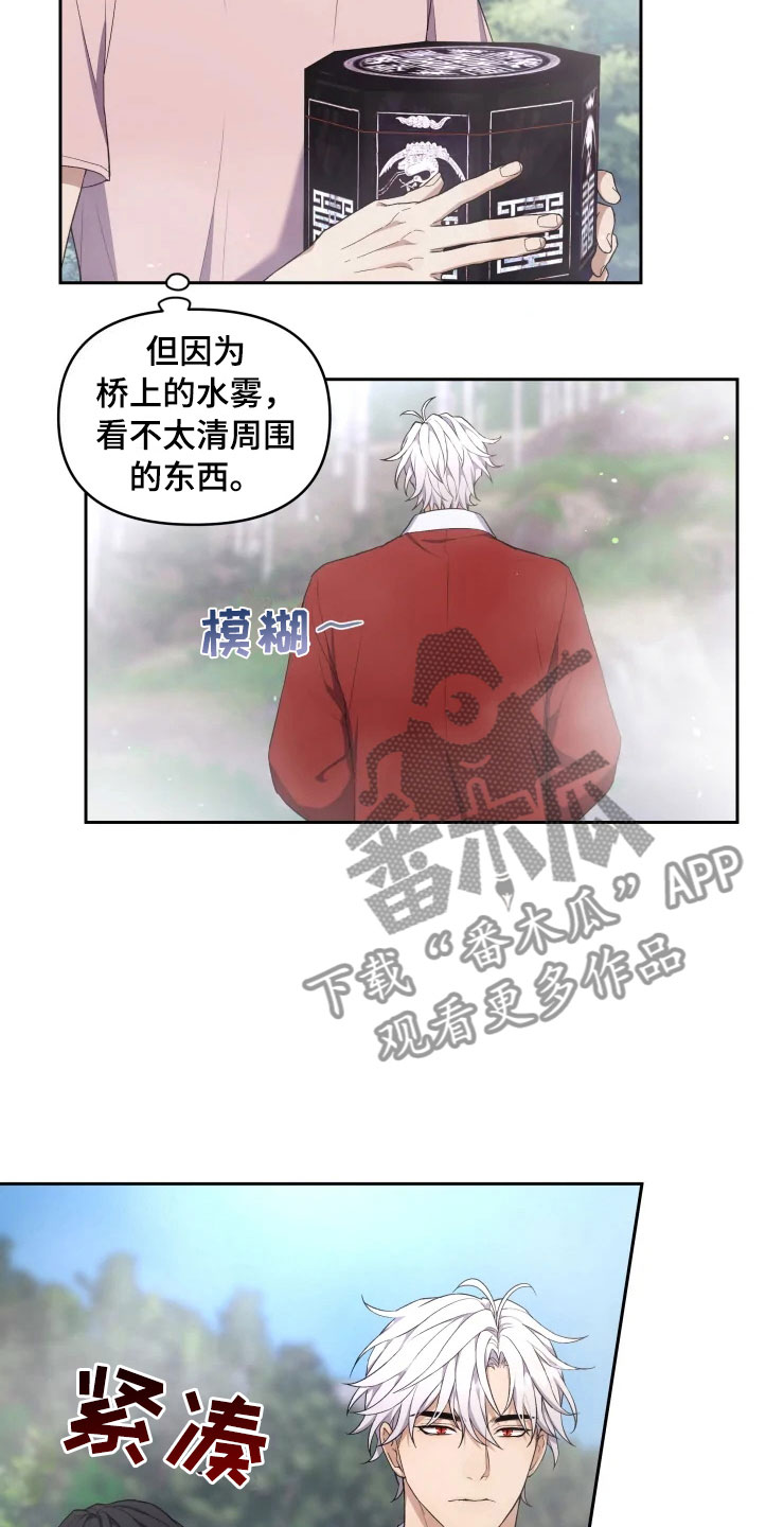 第14话6