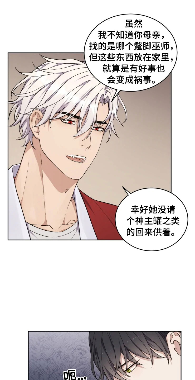 第13话11