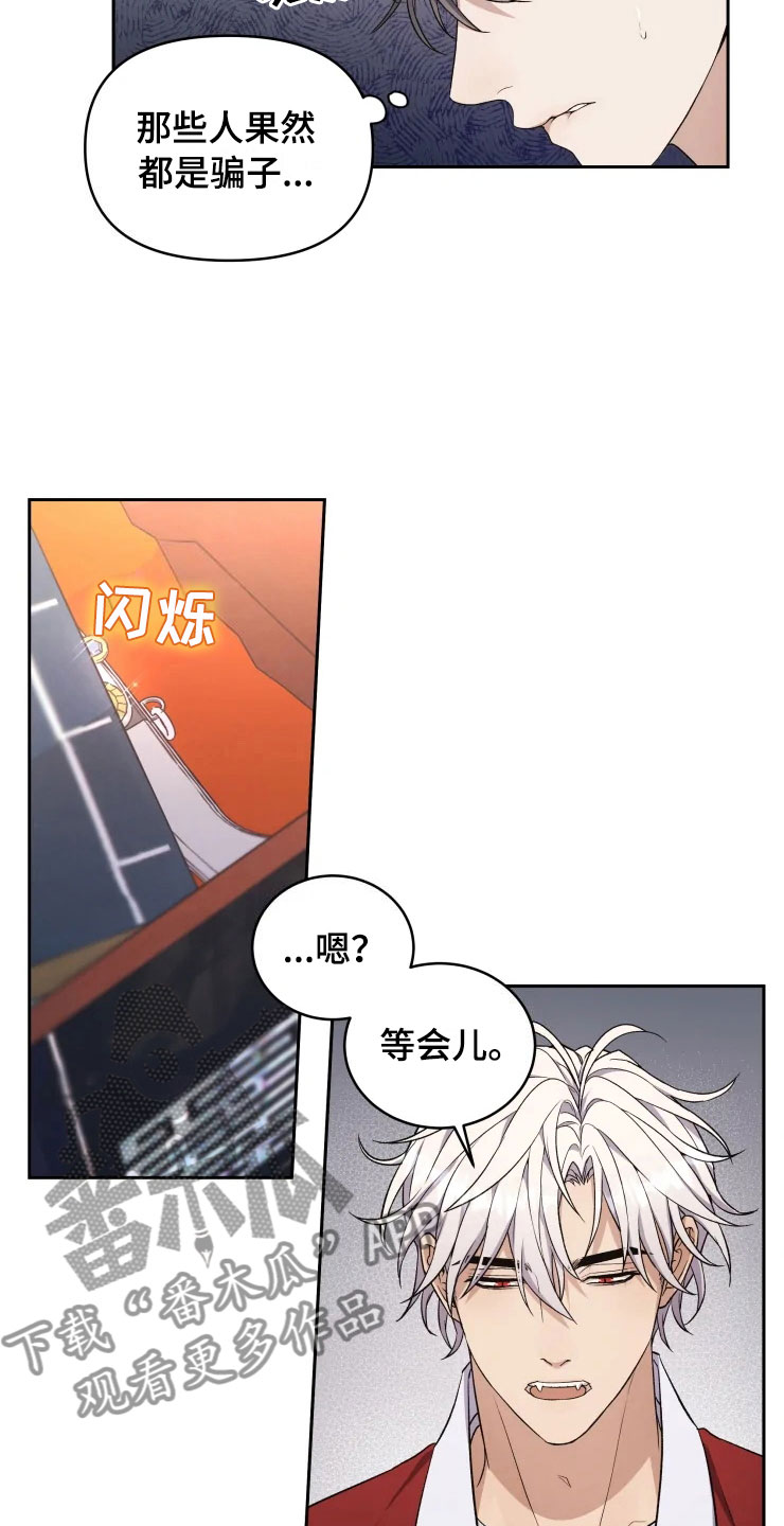 第13话12