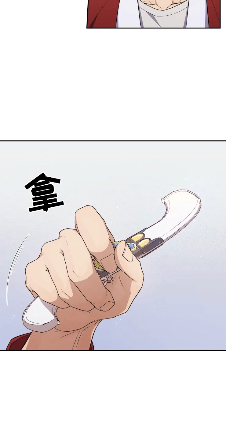 第13话13