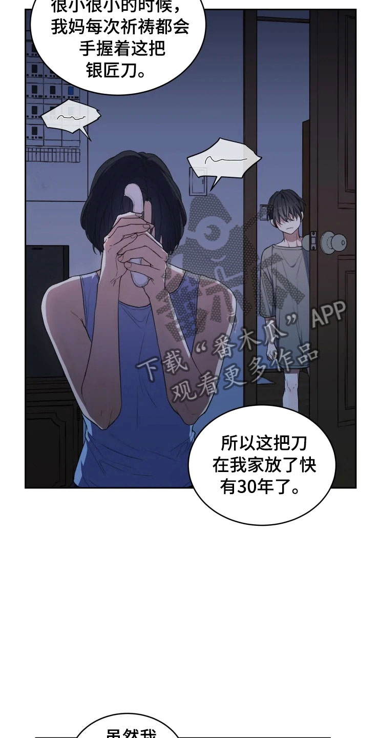 第13话15