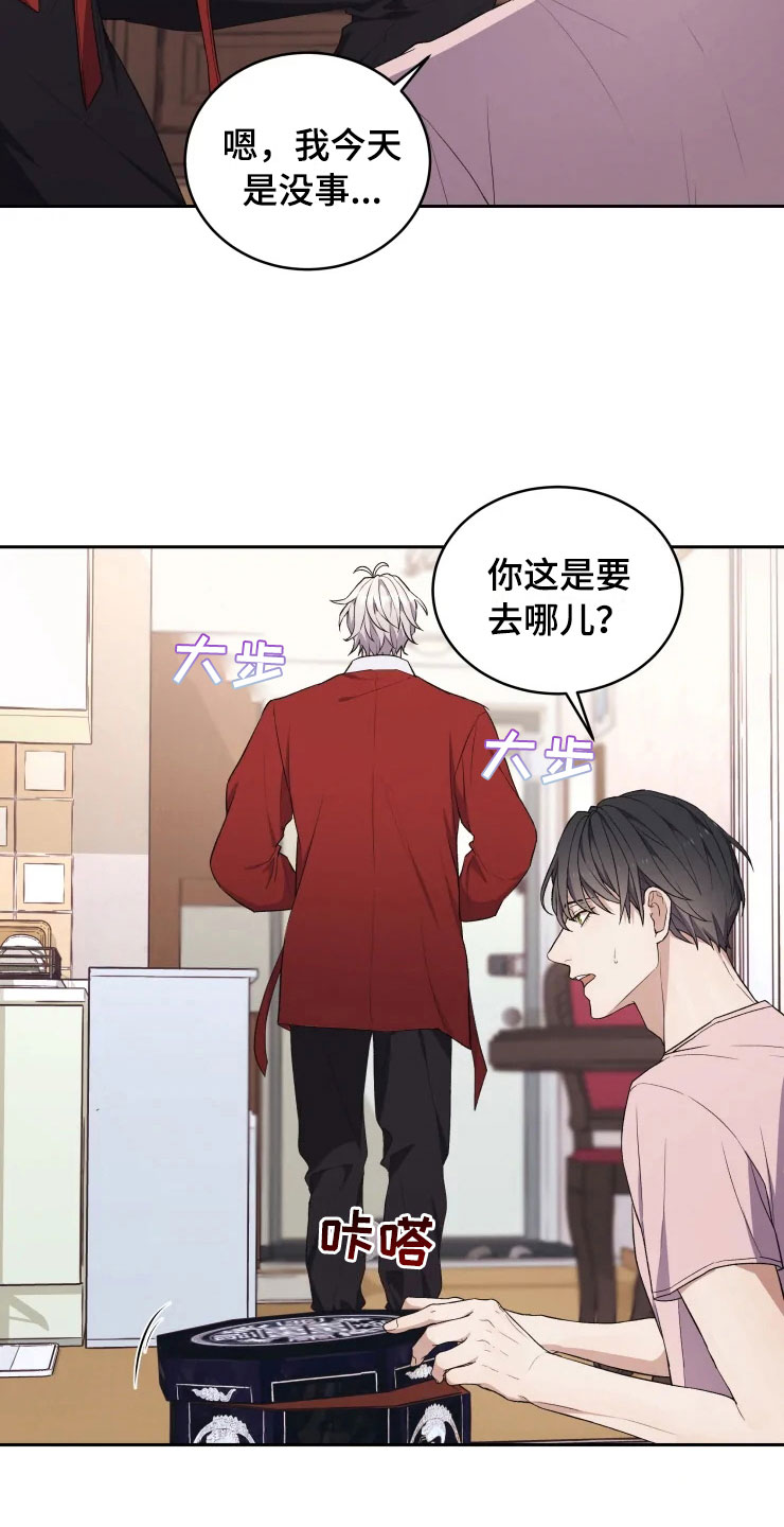第13话18
