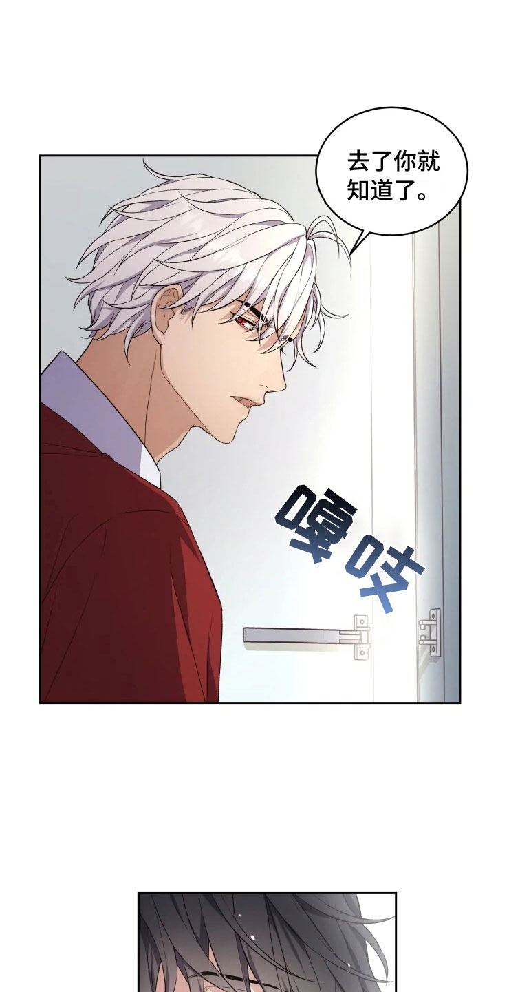 第13话19
