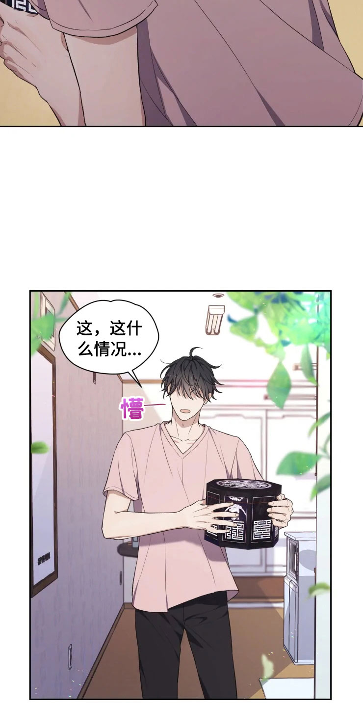 第13话22