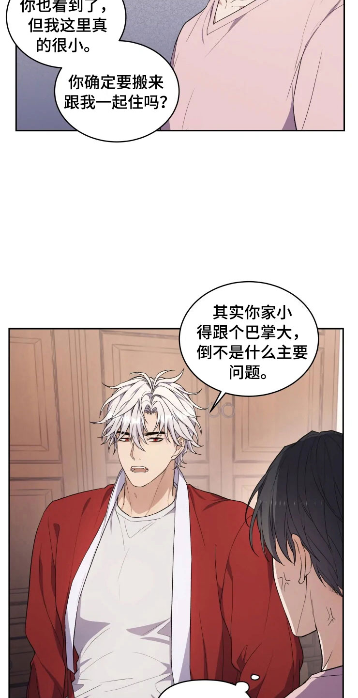 第13话4