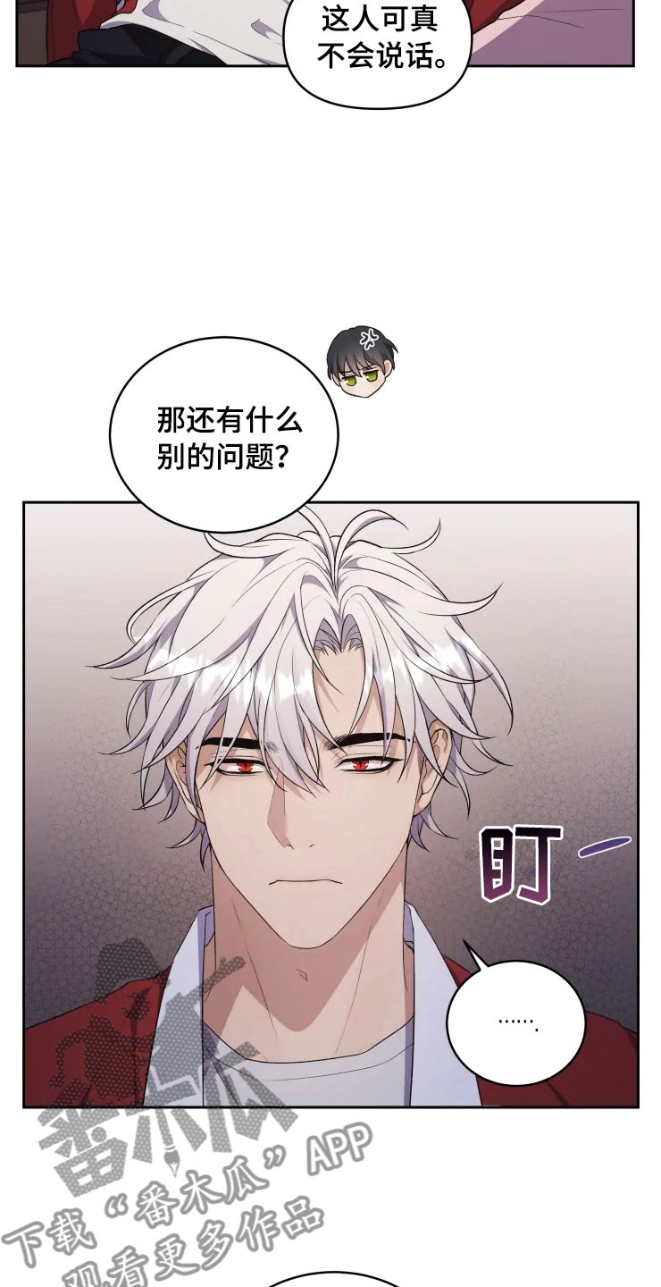 第13话5