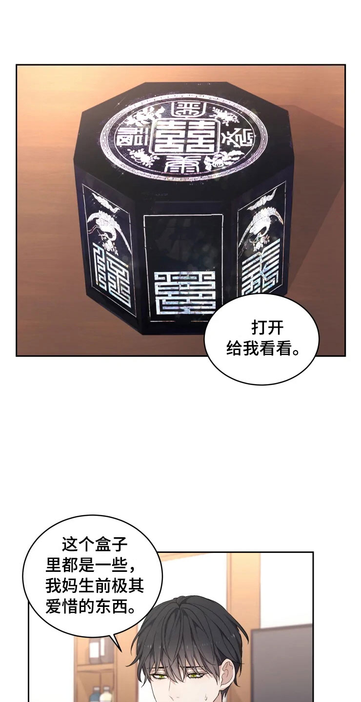 第13话7