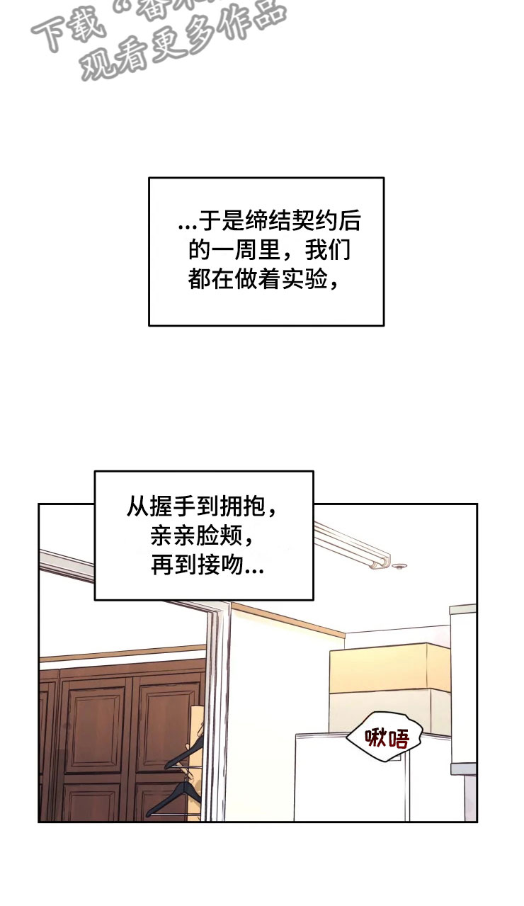 第12话10