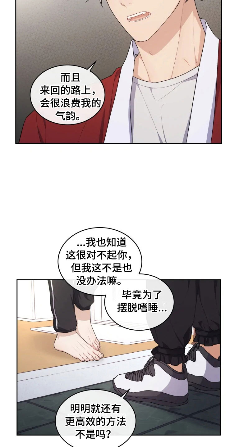 第12话14
