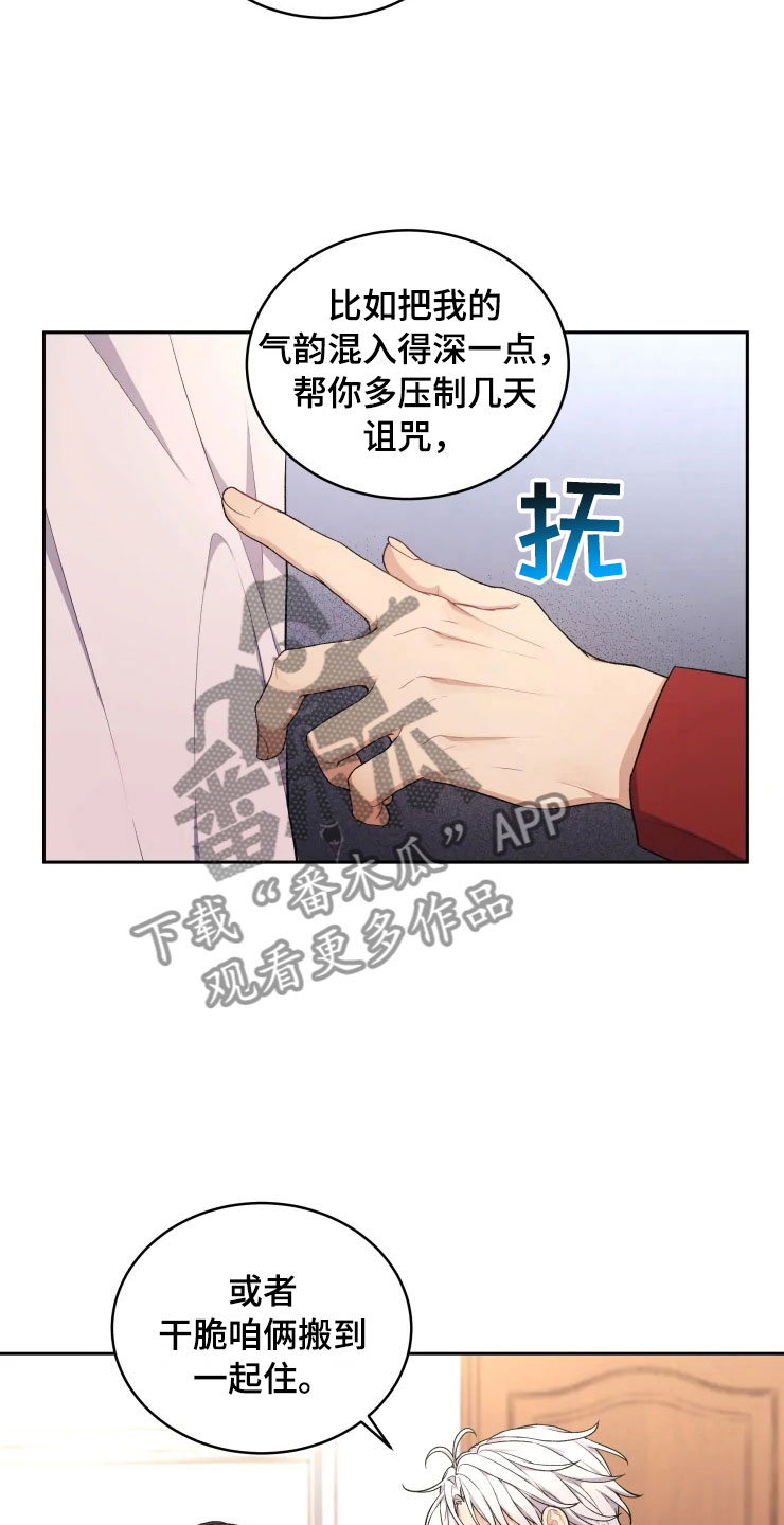 第12话15