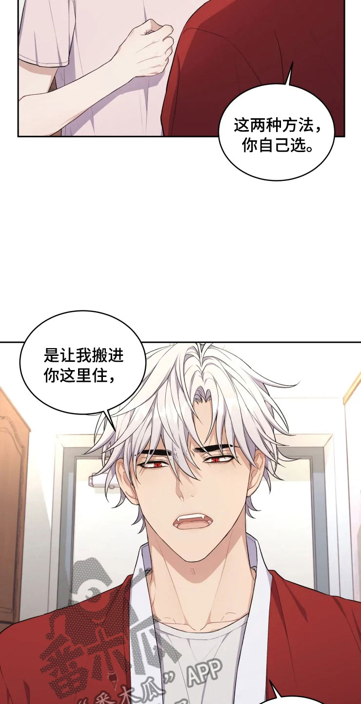 第12话17