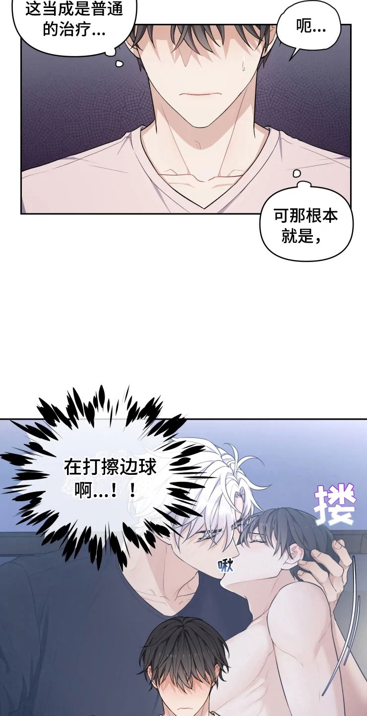 第12话19