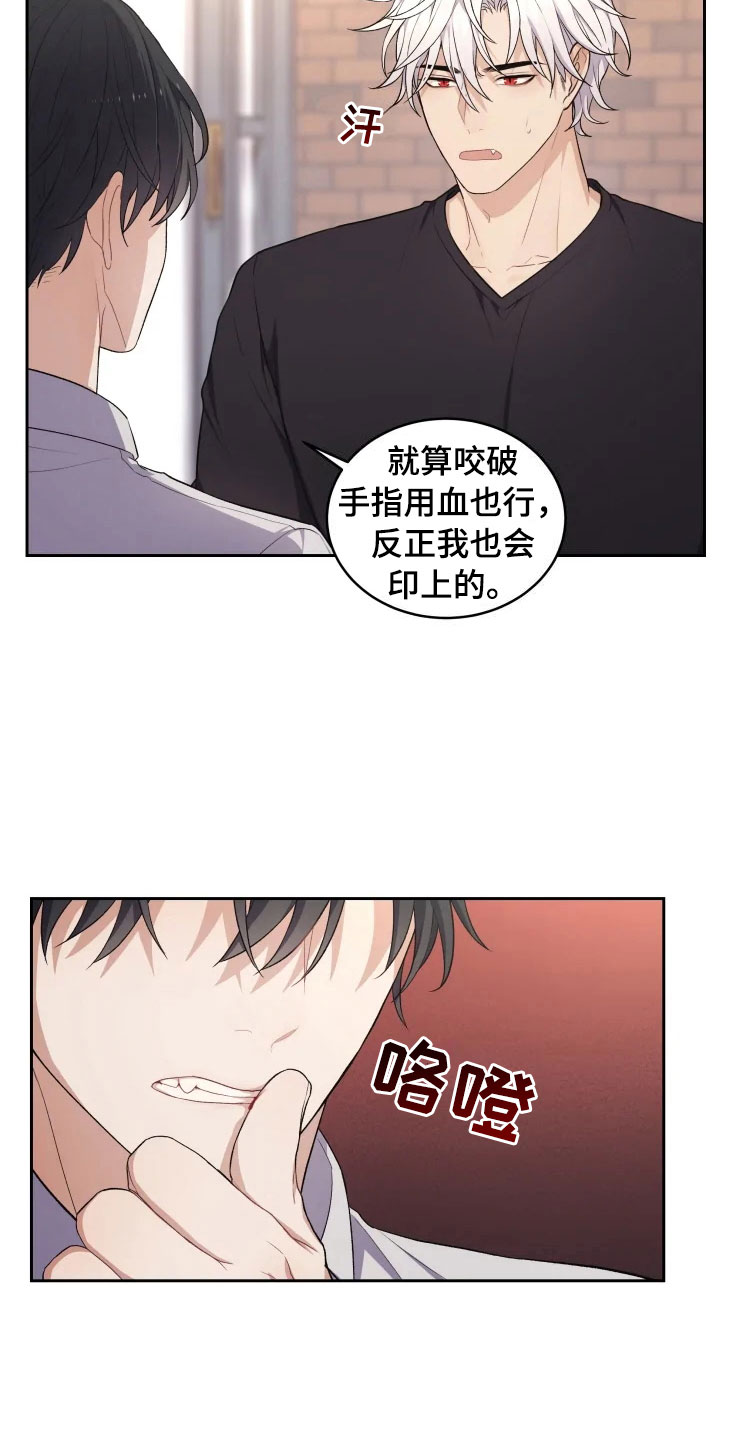 第12话6