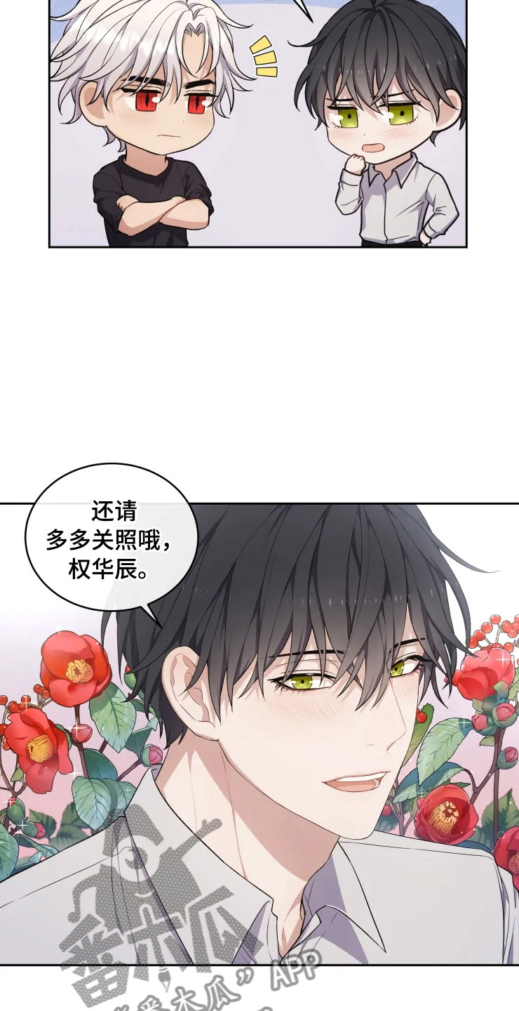 第12话9