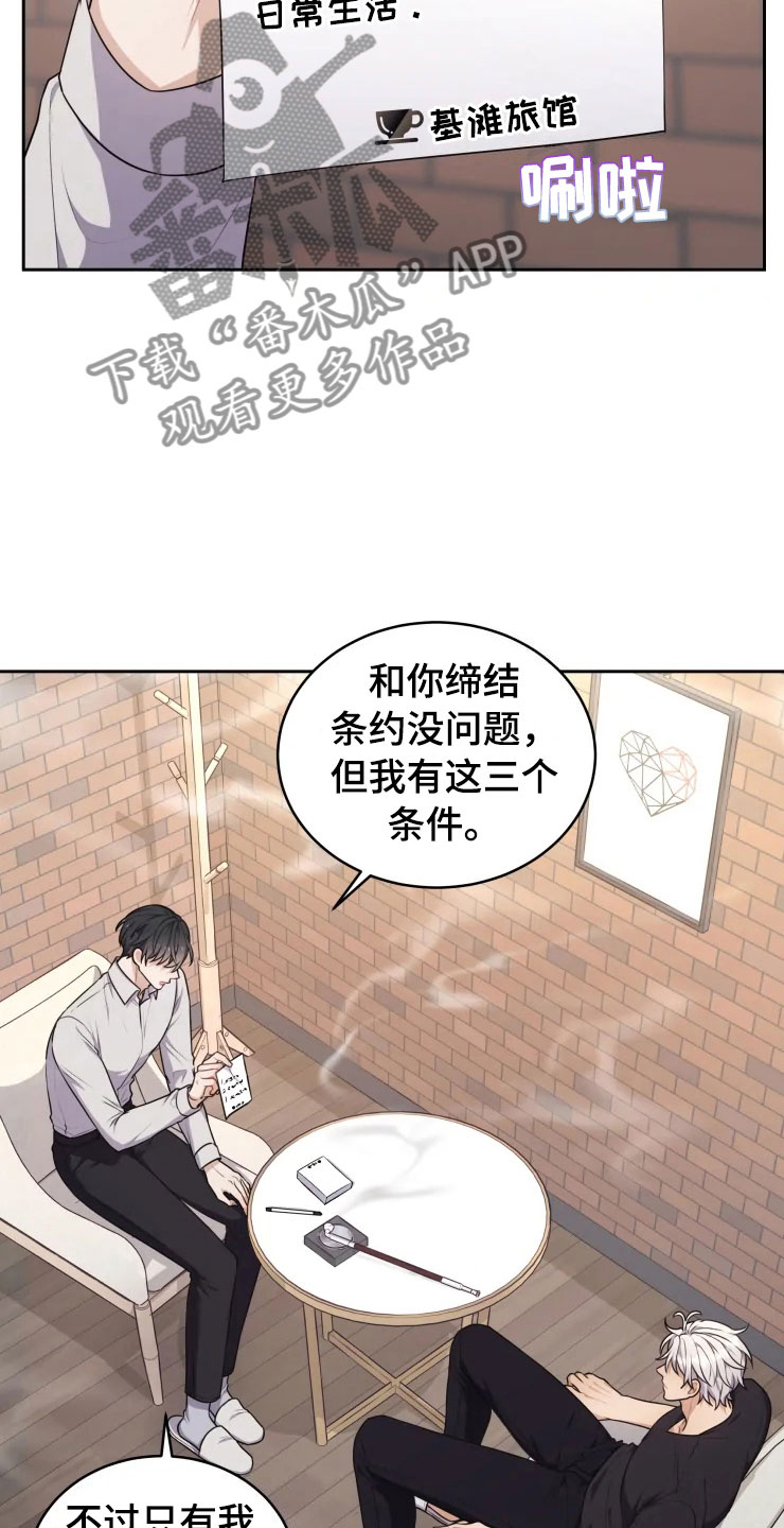 第11话11