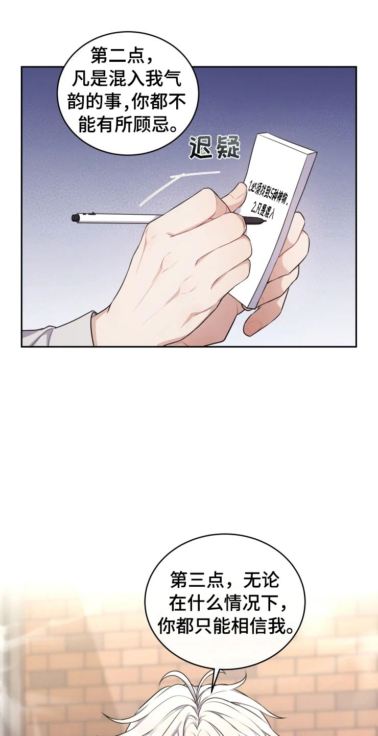 第11话14
