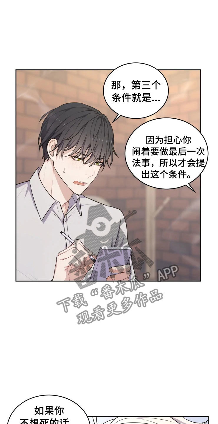 第11话17