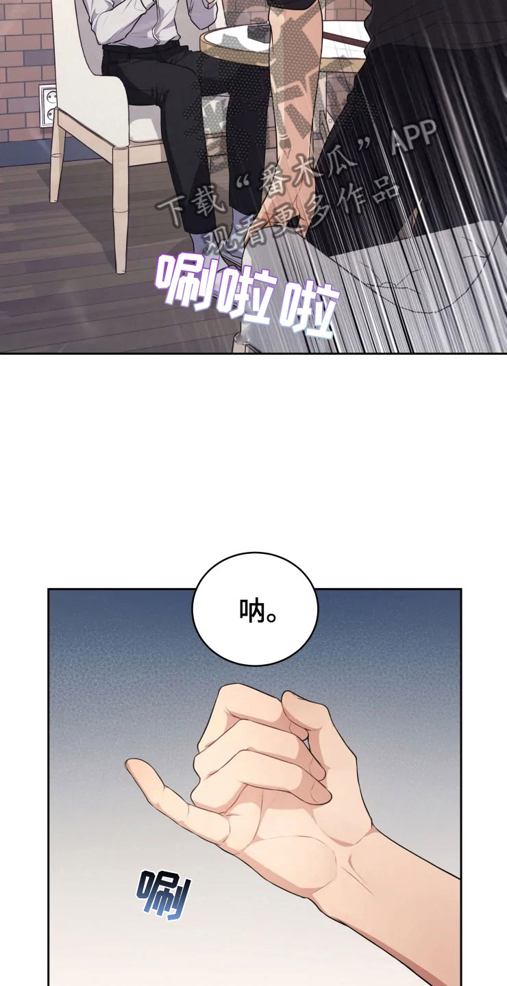 第11话20