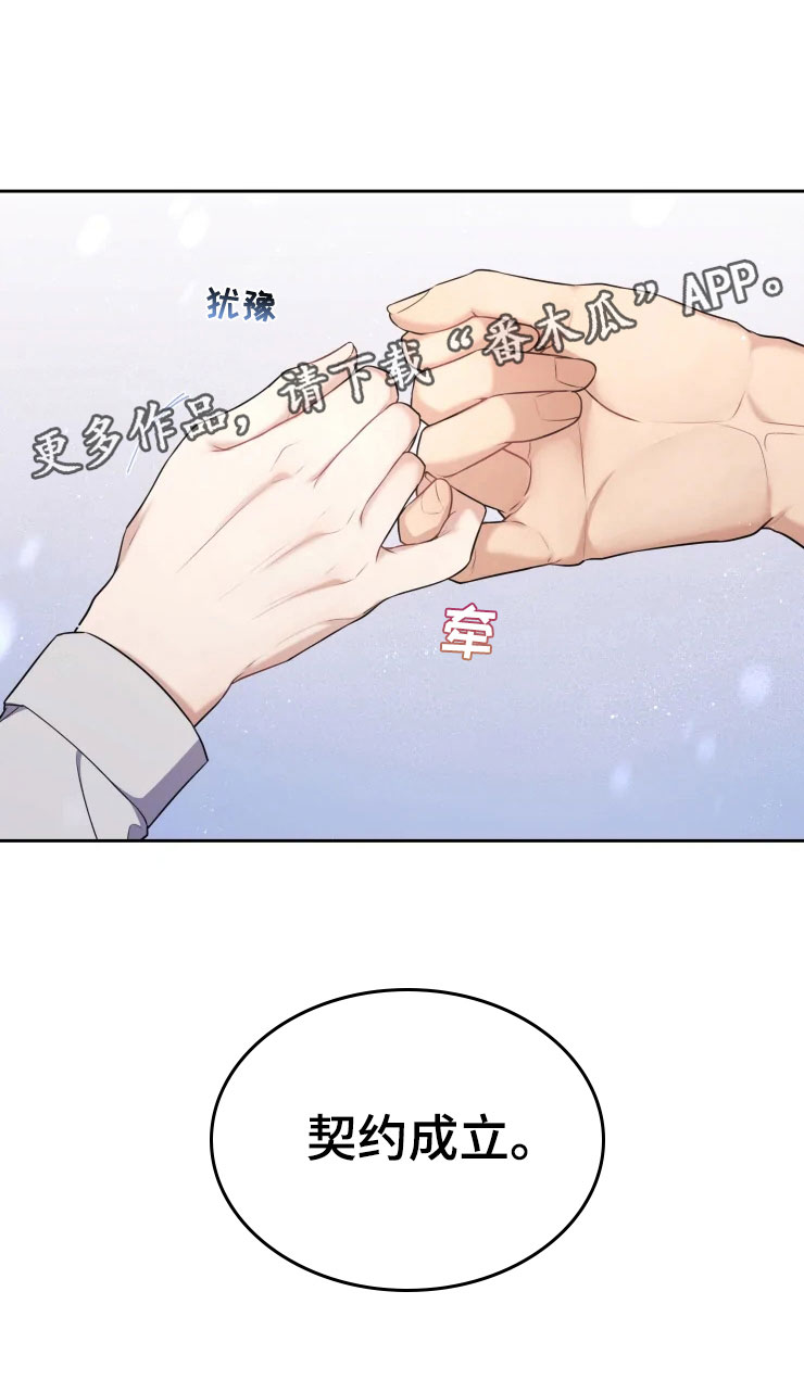 第11话22