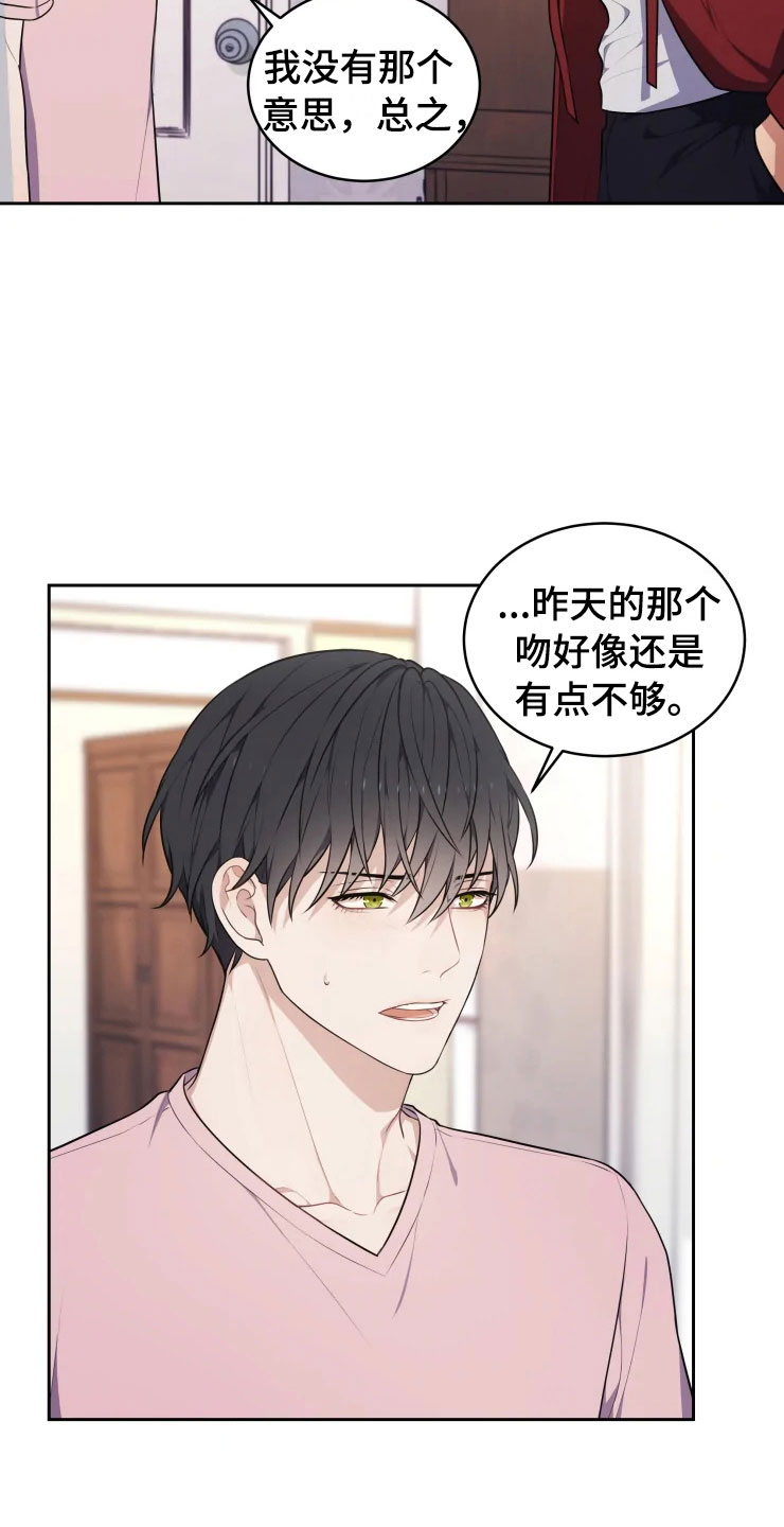 第11话3