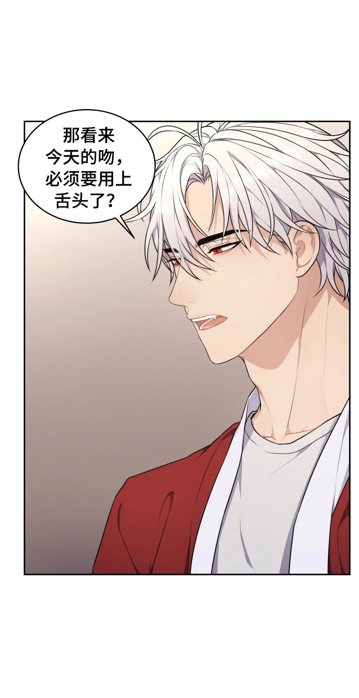 第11话4