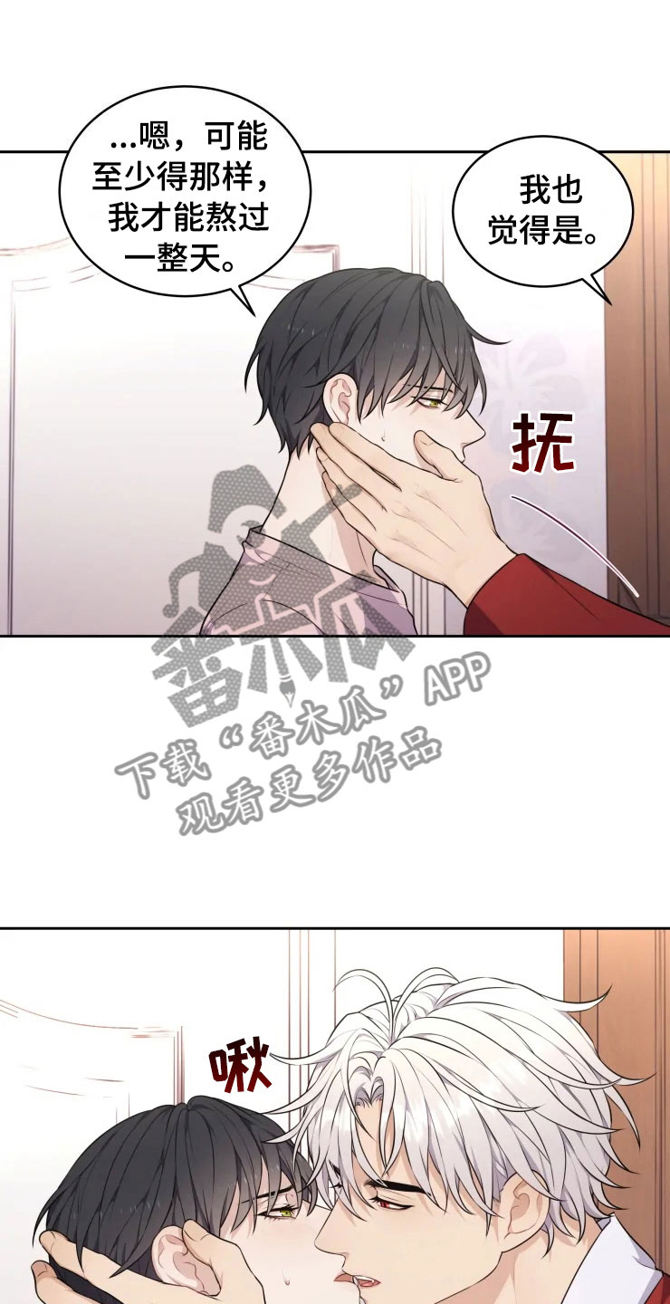 第11话5