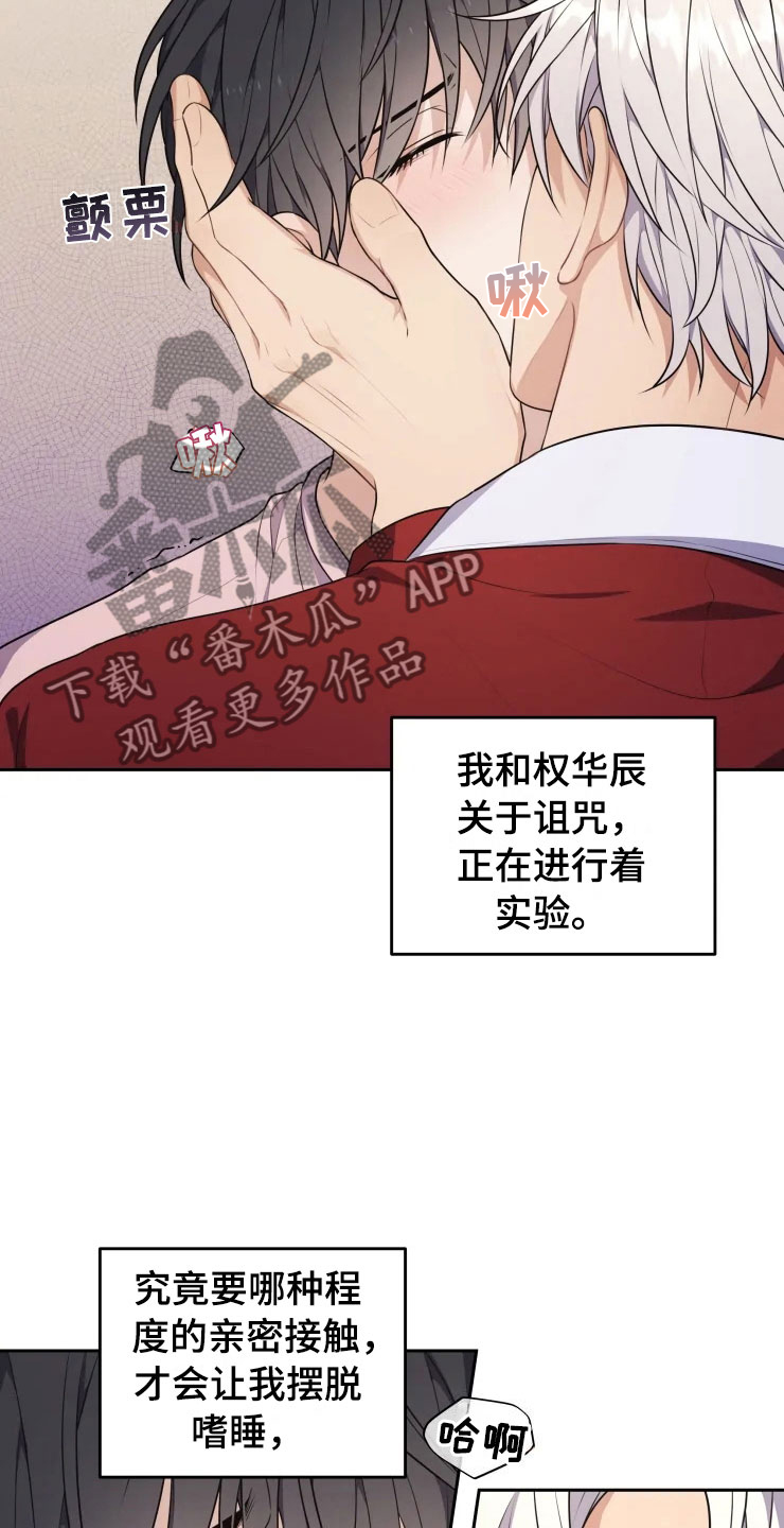 第11话8