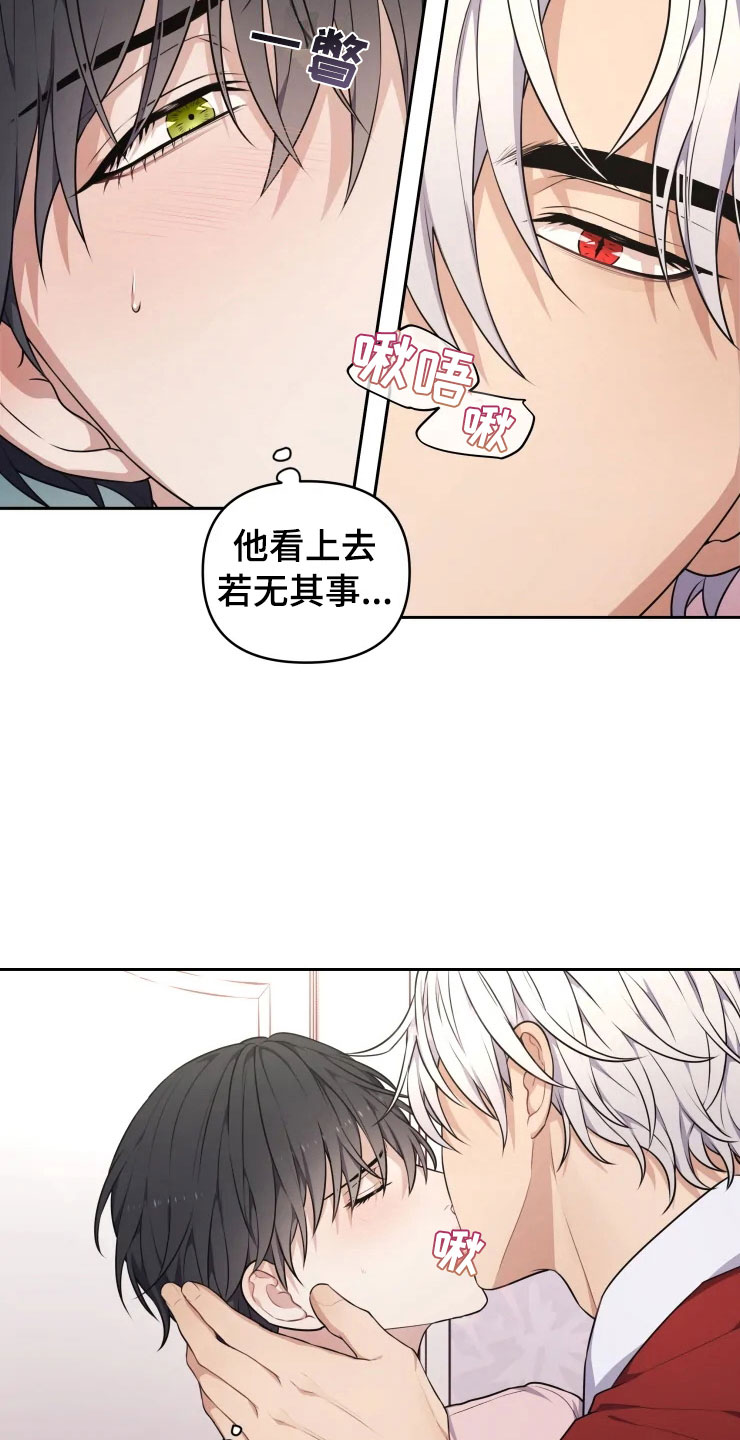 第11话9