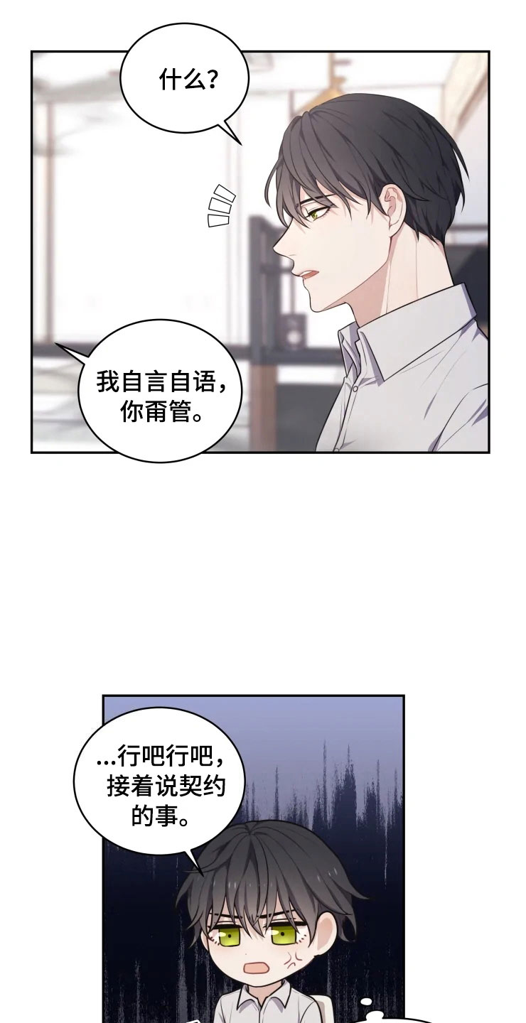第10话1
