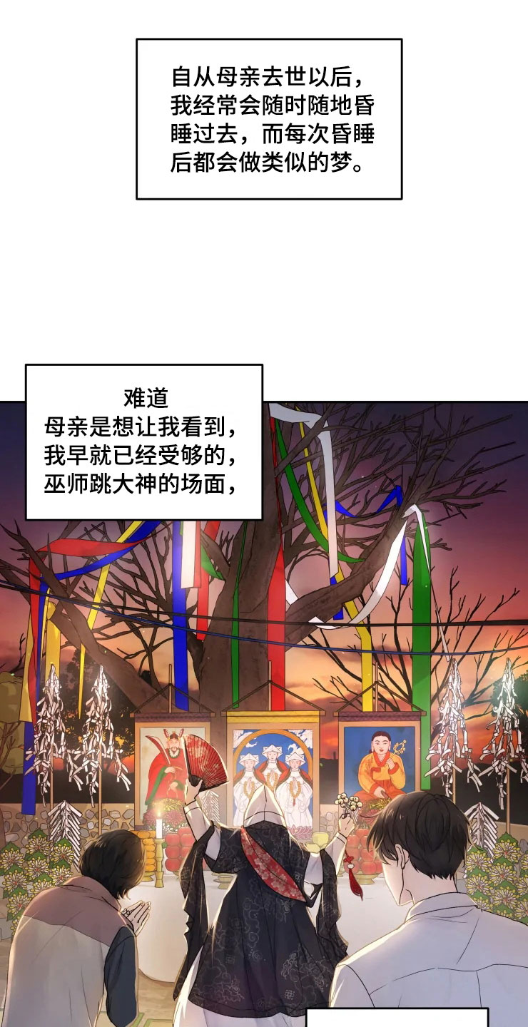 第10话11