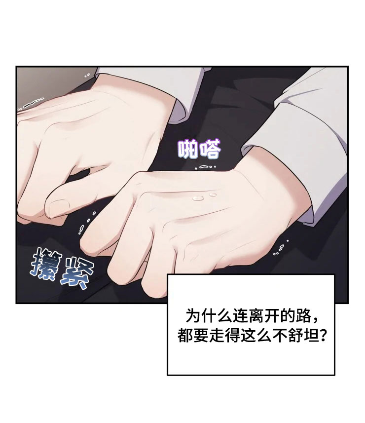 第10话13