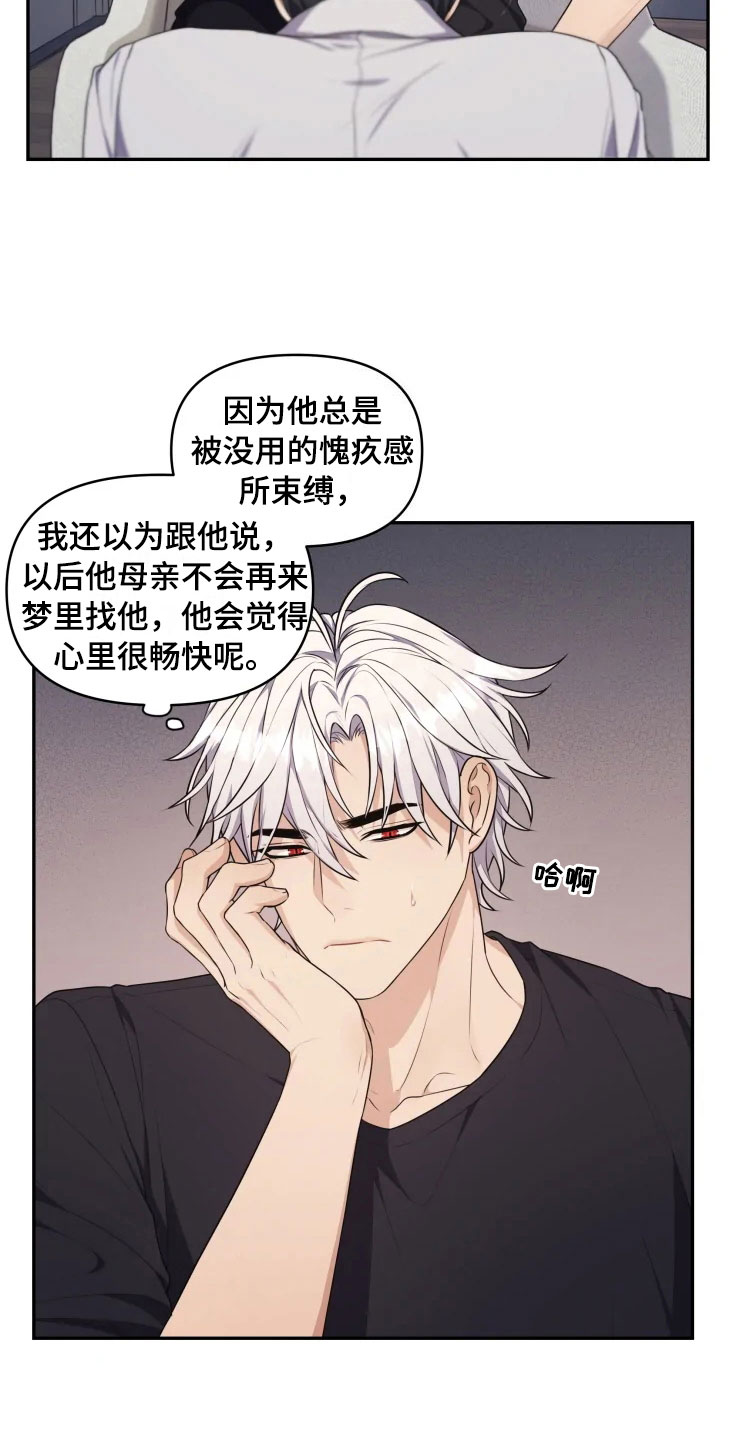 第10话16