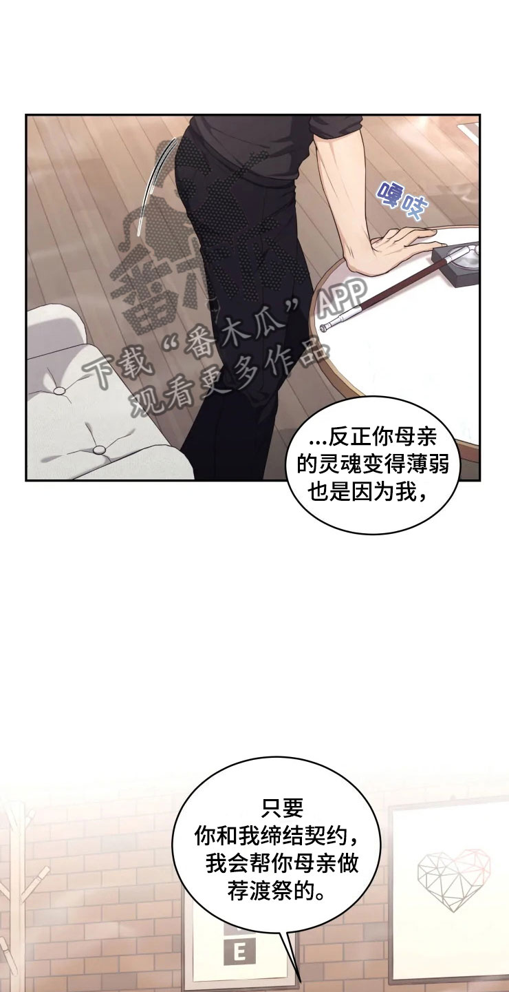 第10话17