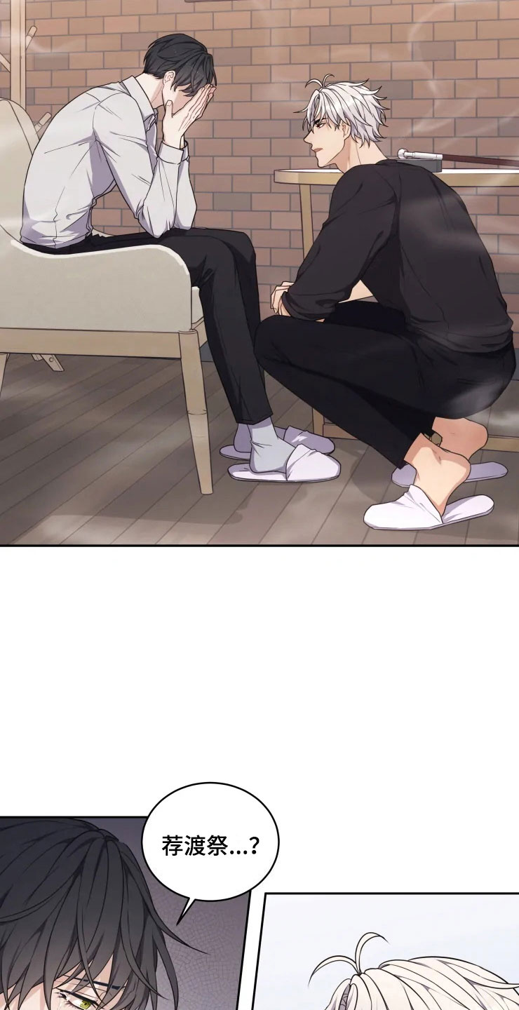 第10话18