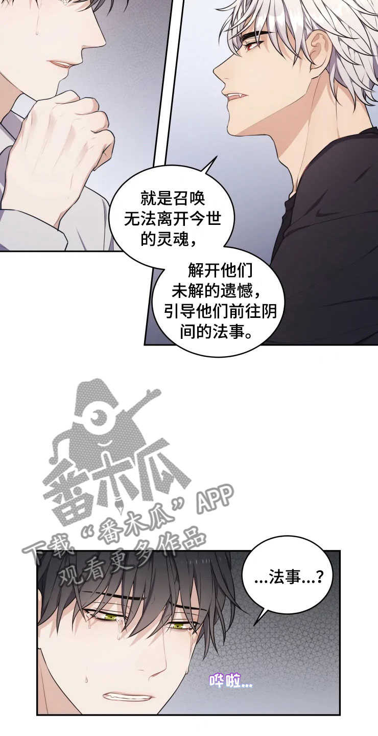 第10话19
