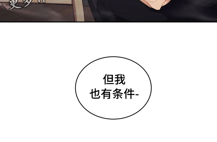 第10话24