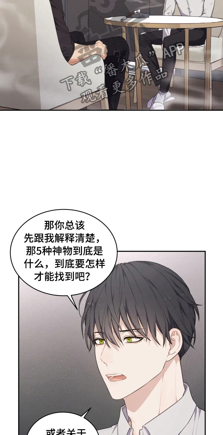 第10话3