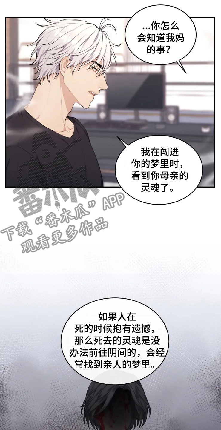 第10话7