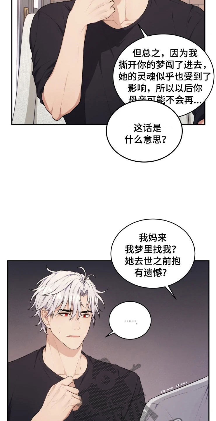 第10话9