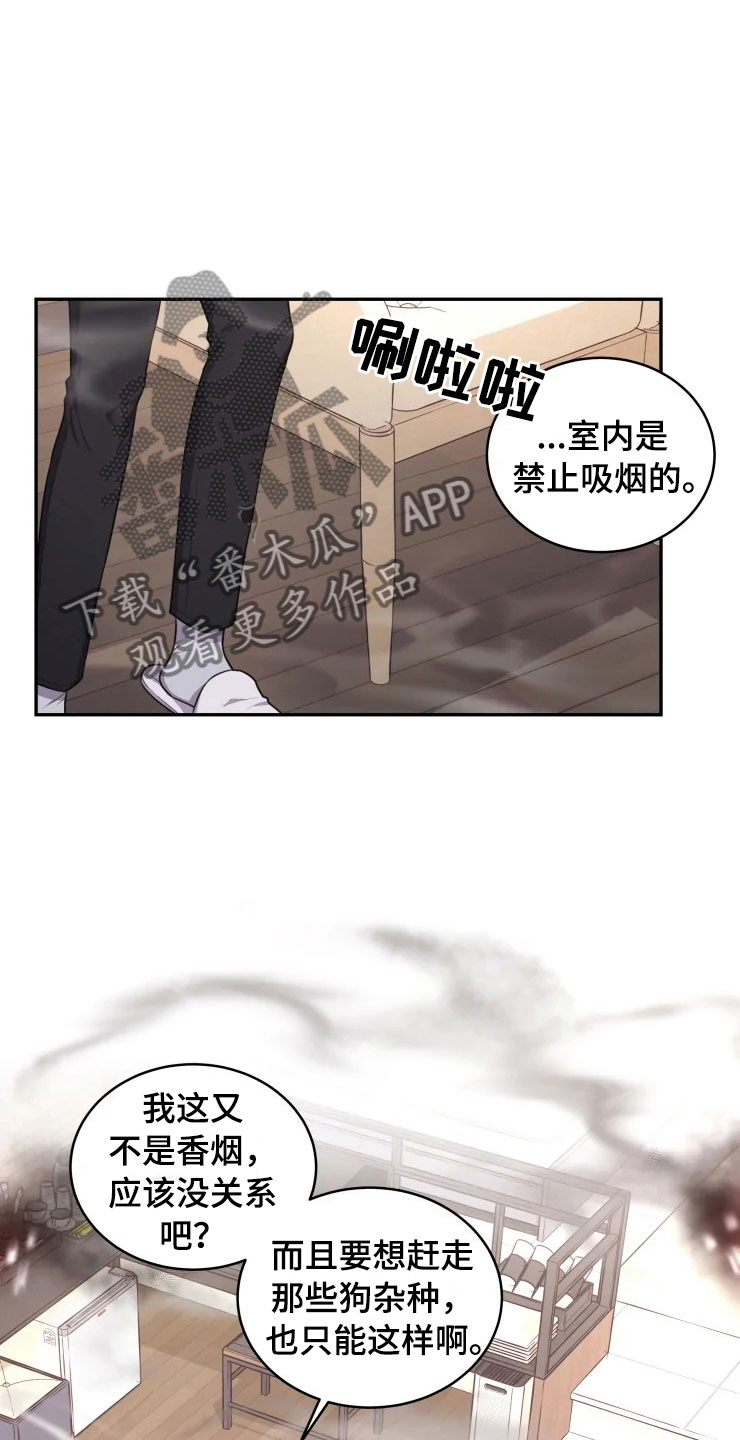 第9话11