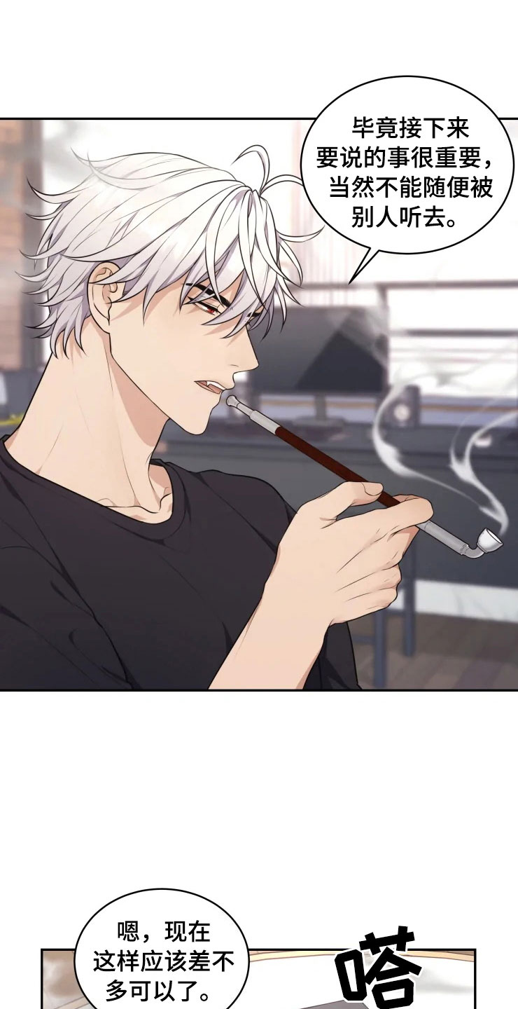 第9话13