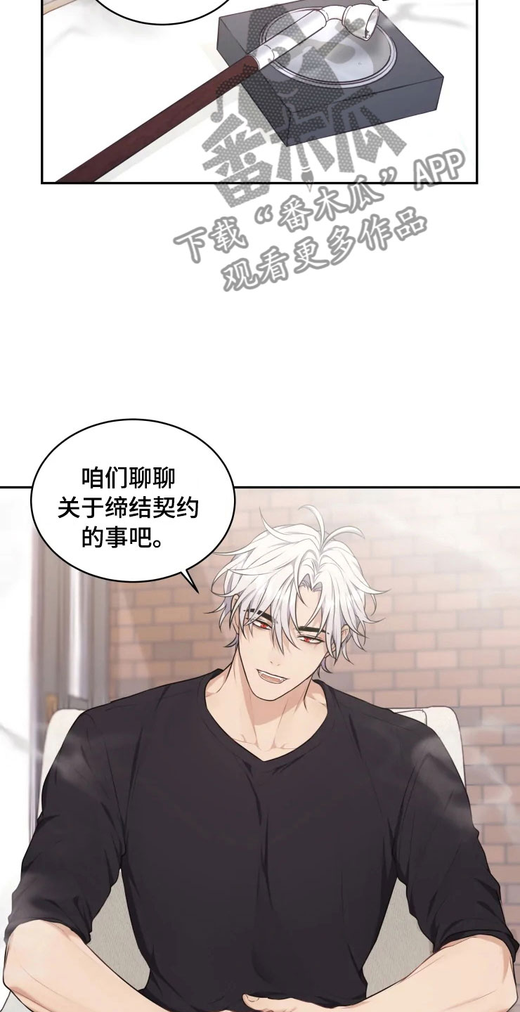 第9话14