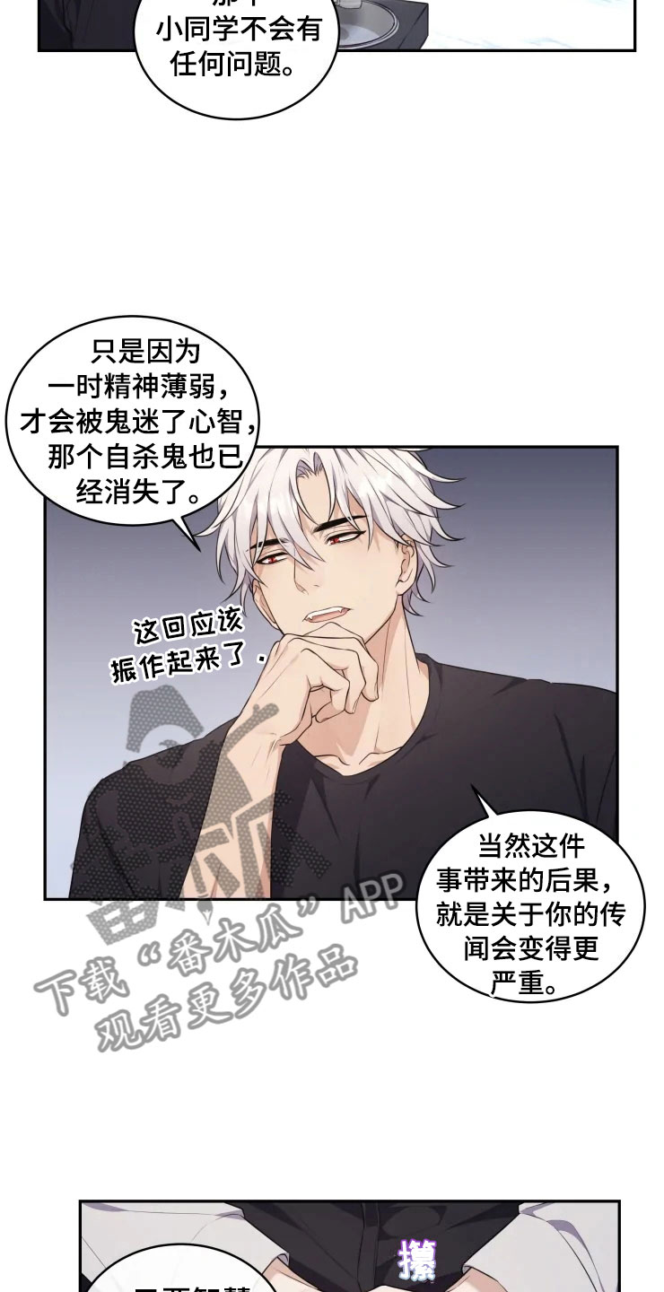 第9话20
