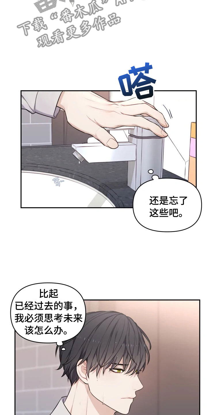 第9话3