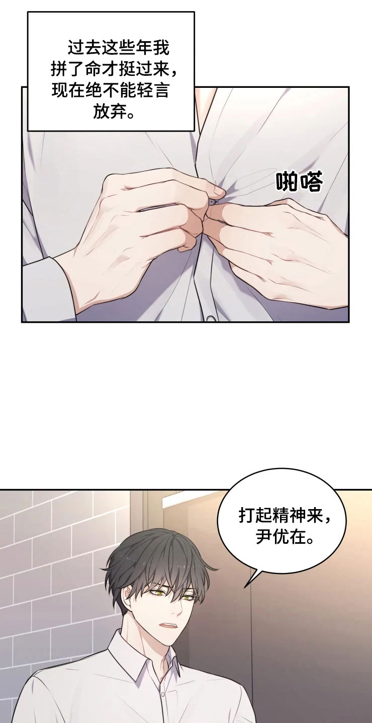 第9话7