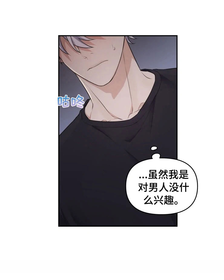 第8话1