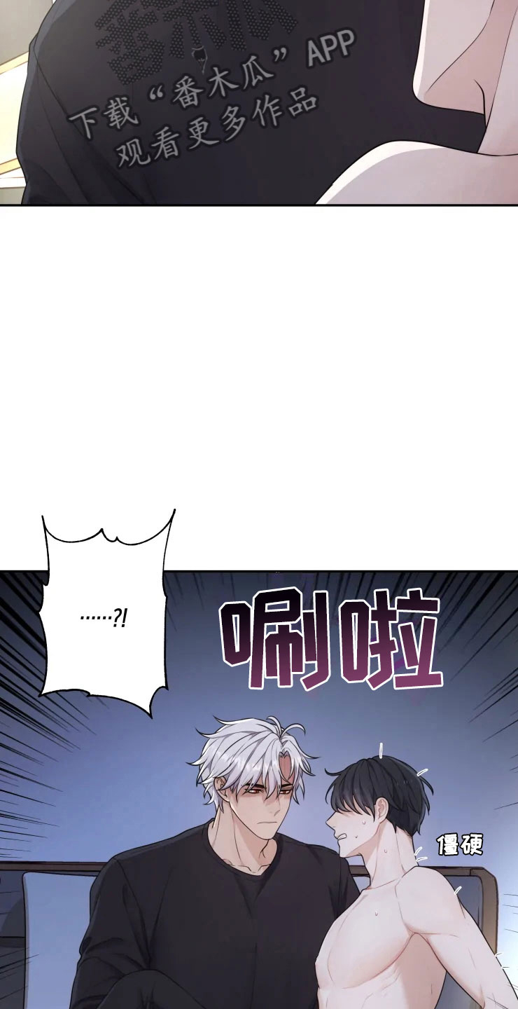 第8话11