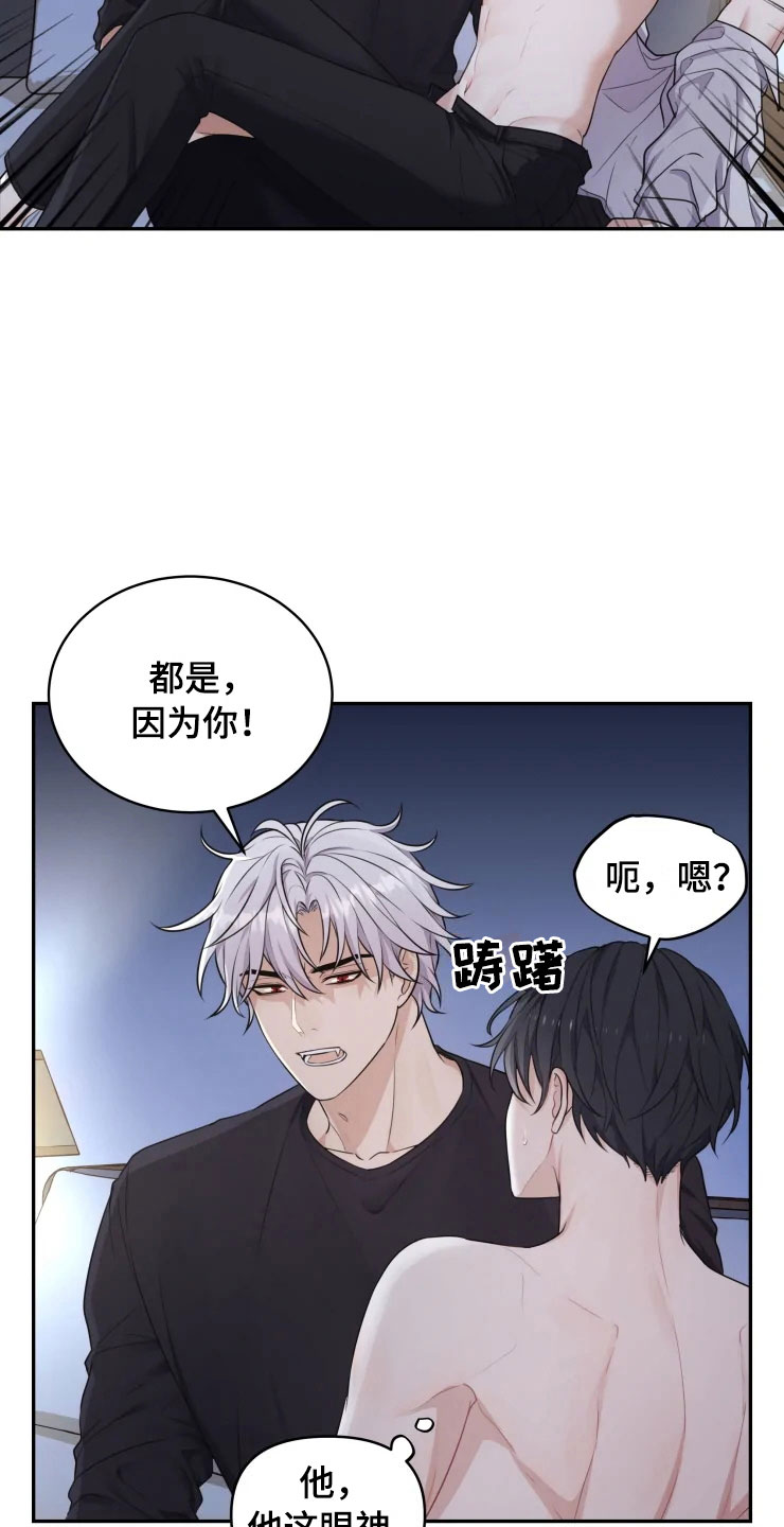 第8话12